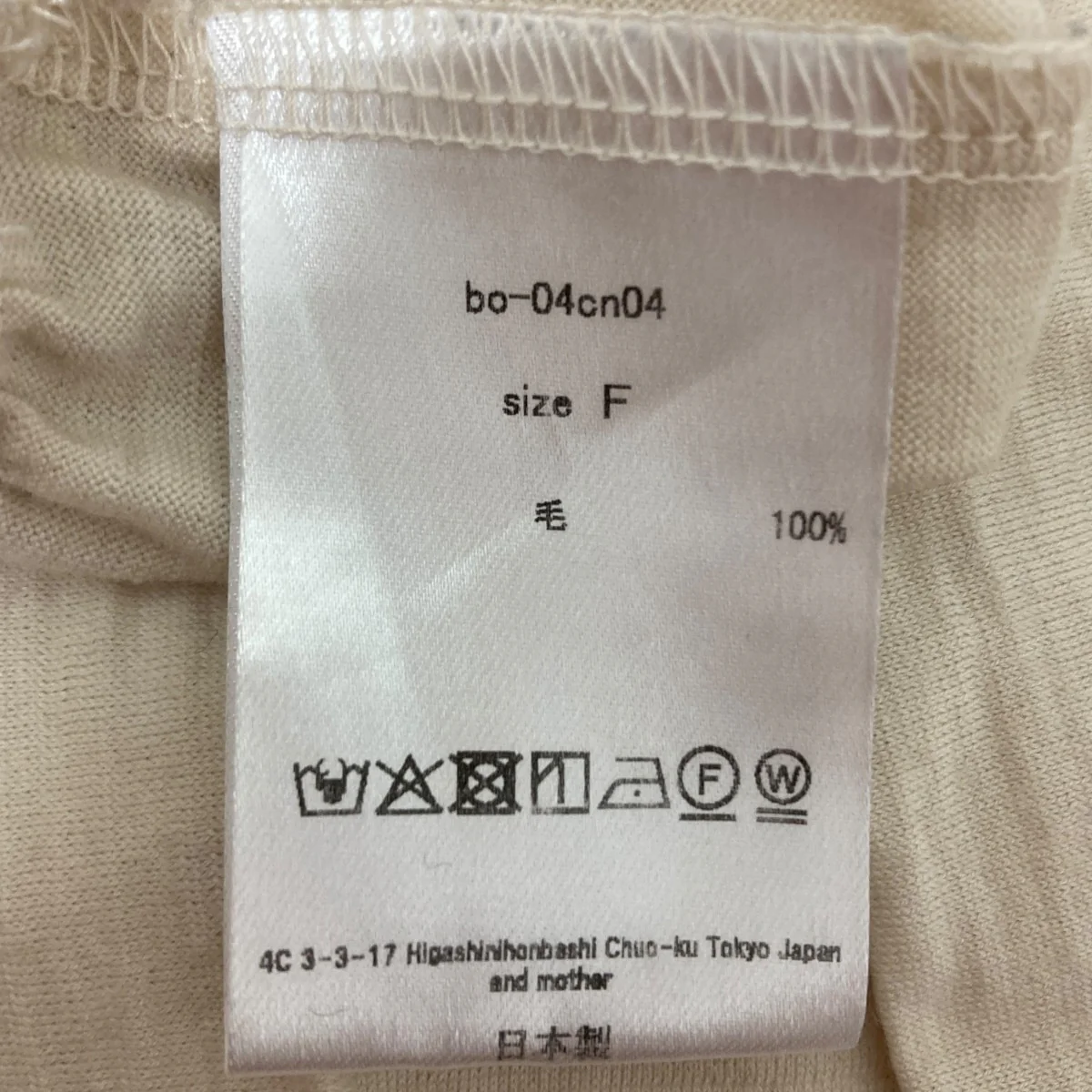 25ssbo ns top ノースリーブTシャツ - Image 5