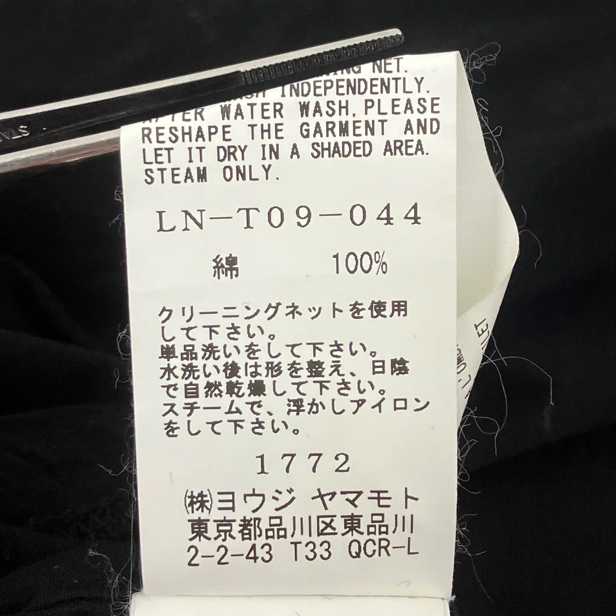 ノースリーブカットソー - Image 6
