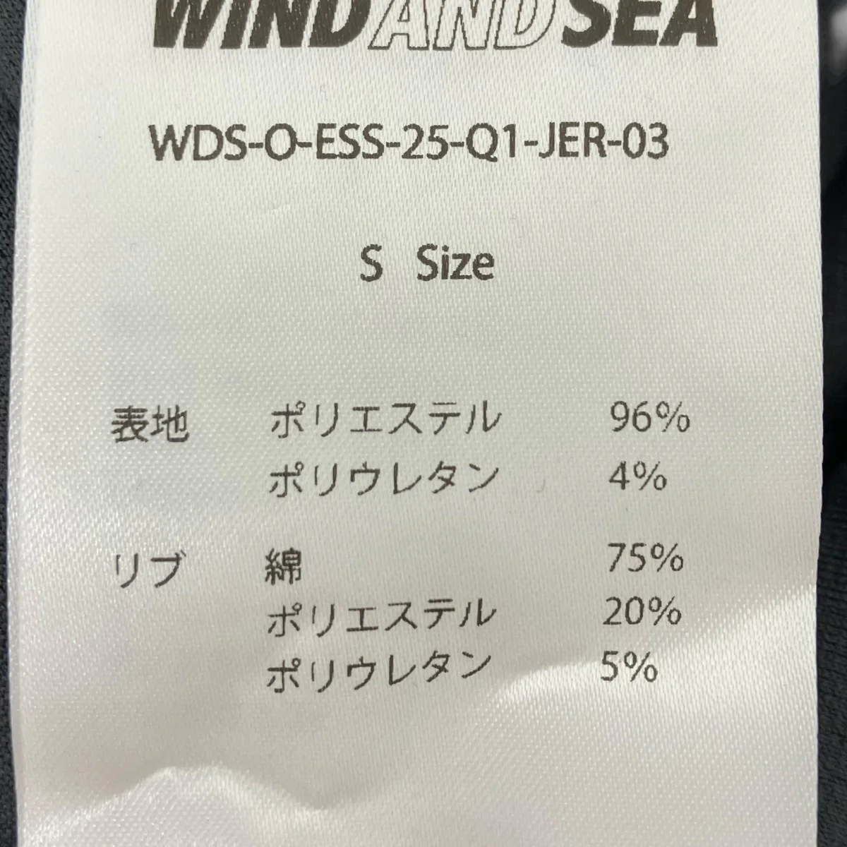 ショートスリーブカットソー - Image 4