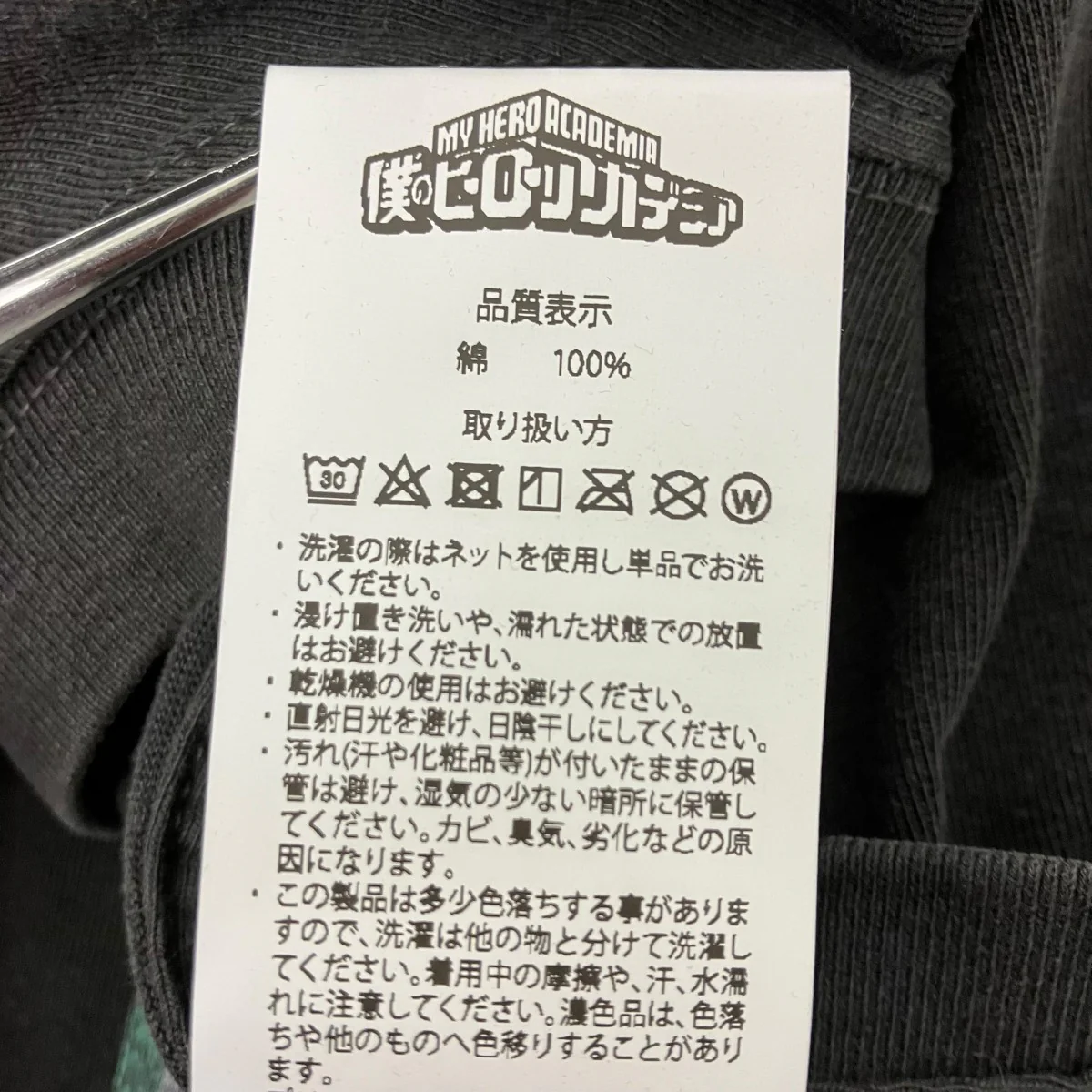 プリントTシャツ - Image 6