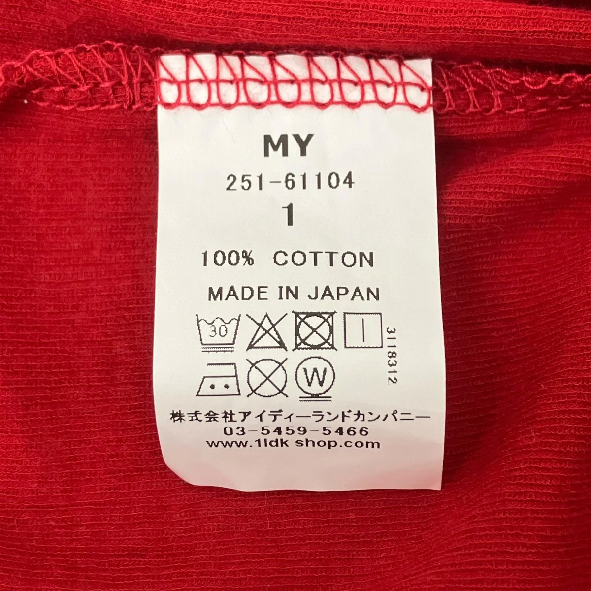 無地タンクトップ - Image 4