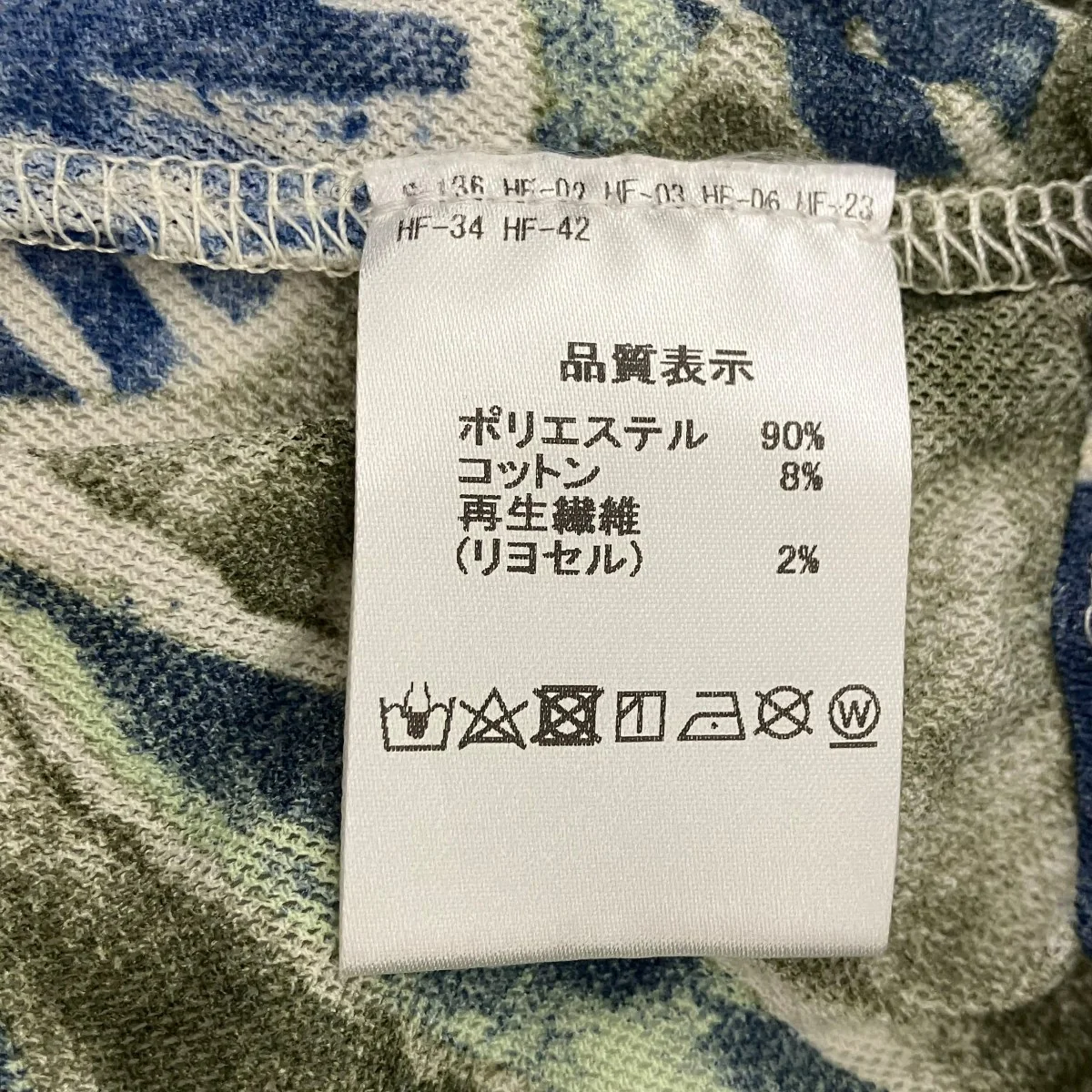 イージーパンツ - Image 6