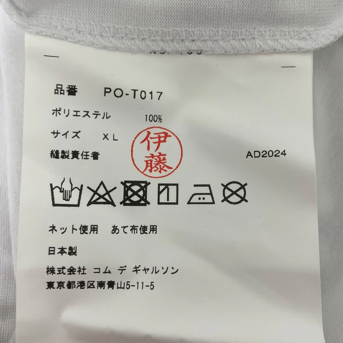 ポリエステルジャージTシャツ - Image 6