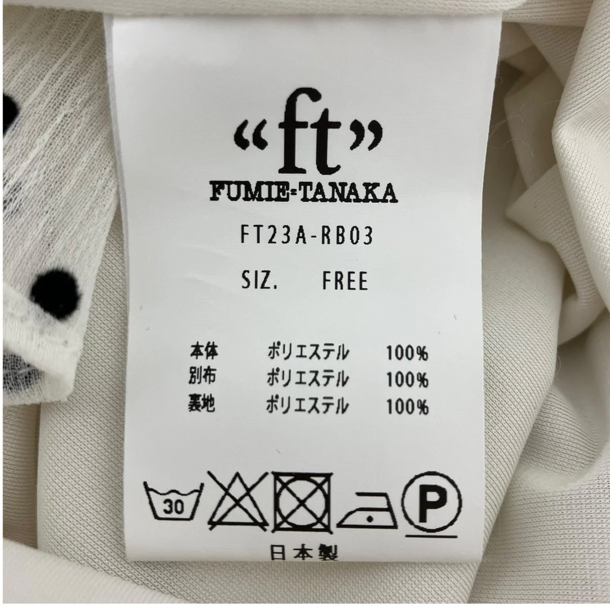 ドットティアードワンピース - Image 5