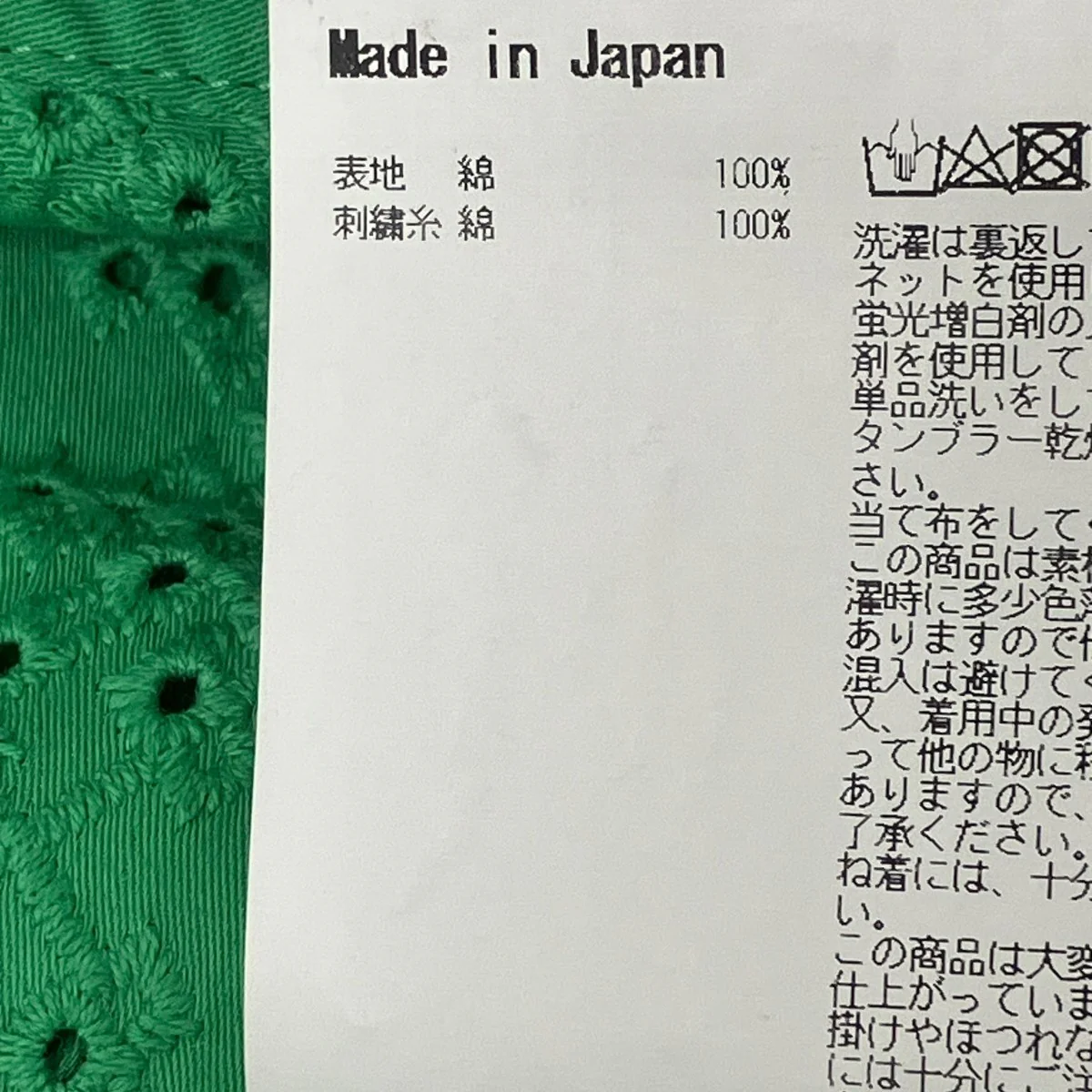 French Gathered Shirt フレンチギャザーシャツ - Image 5