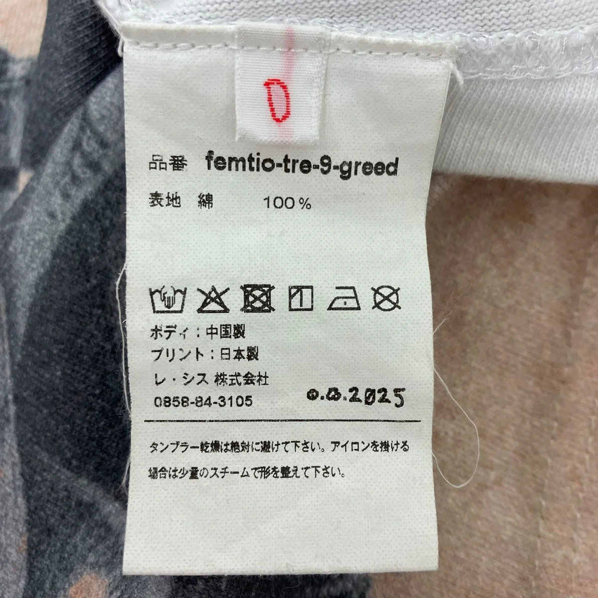 25AWプリントTシャツ - Image 4