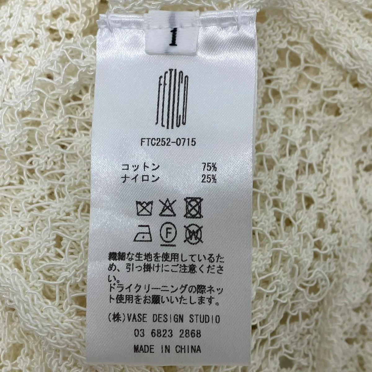 レースニットドレス - Image 5