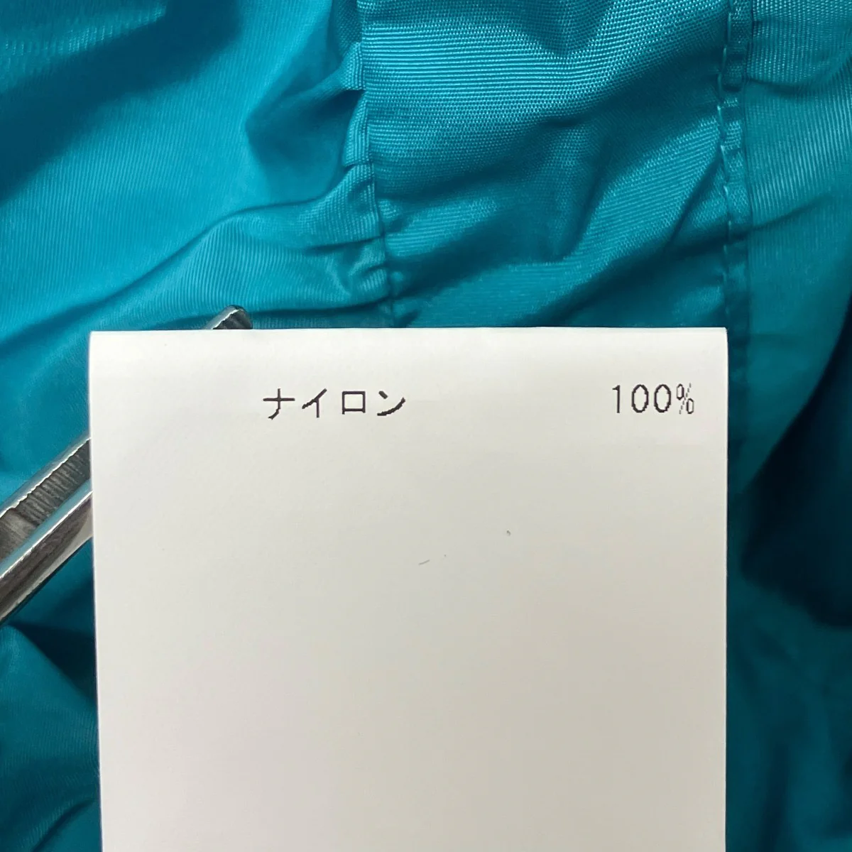 ナイロンコート - Image 8