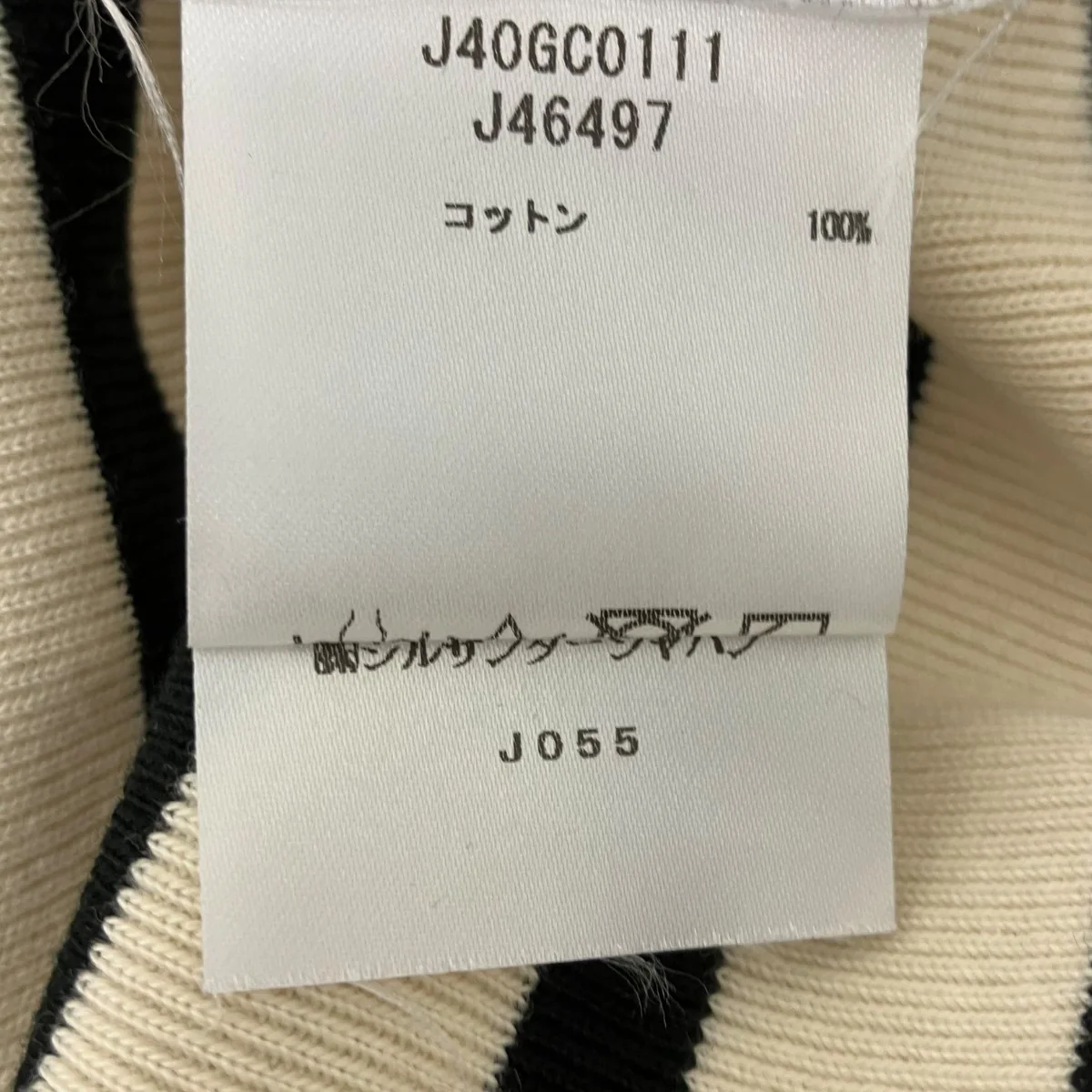 半袖カットソー - Image 7