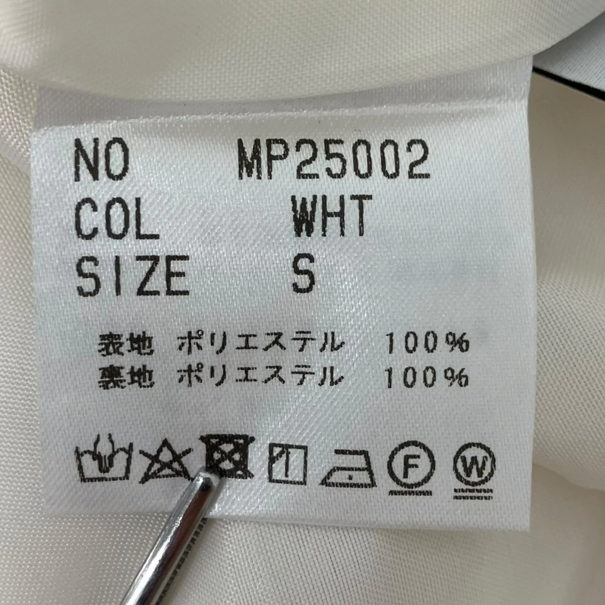 イージーパンツ - Image 5