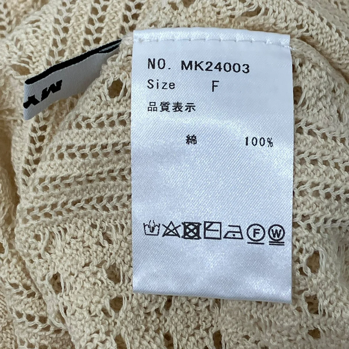 ニットカーディガン - Image 5
