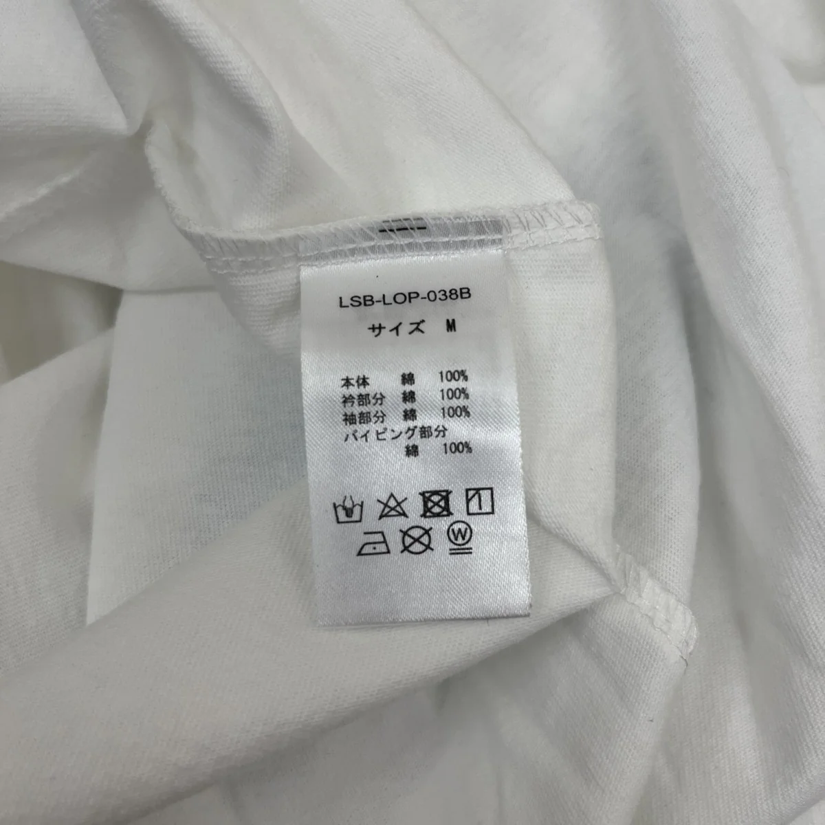 numbering dressスウェットワンピースLSB-LOP-038B - Image 5