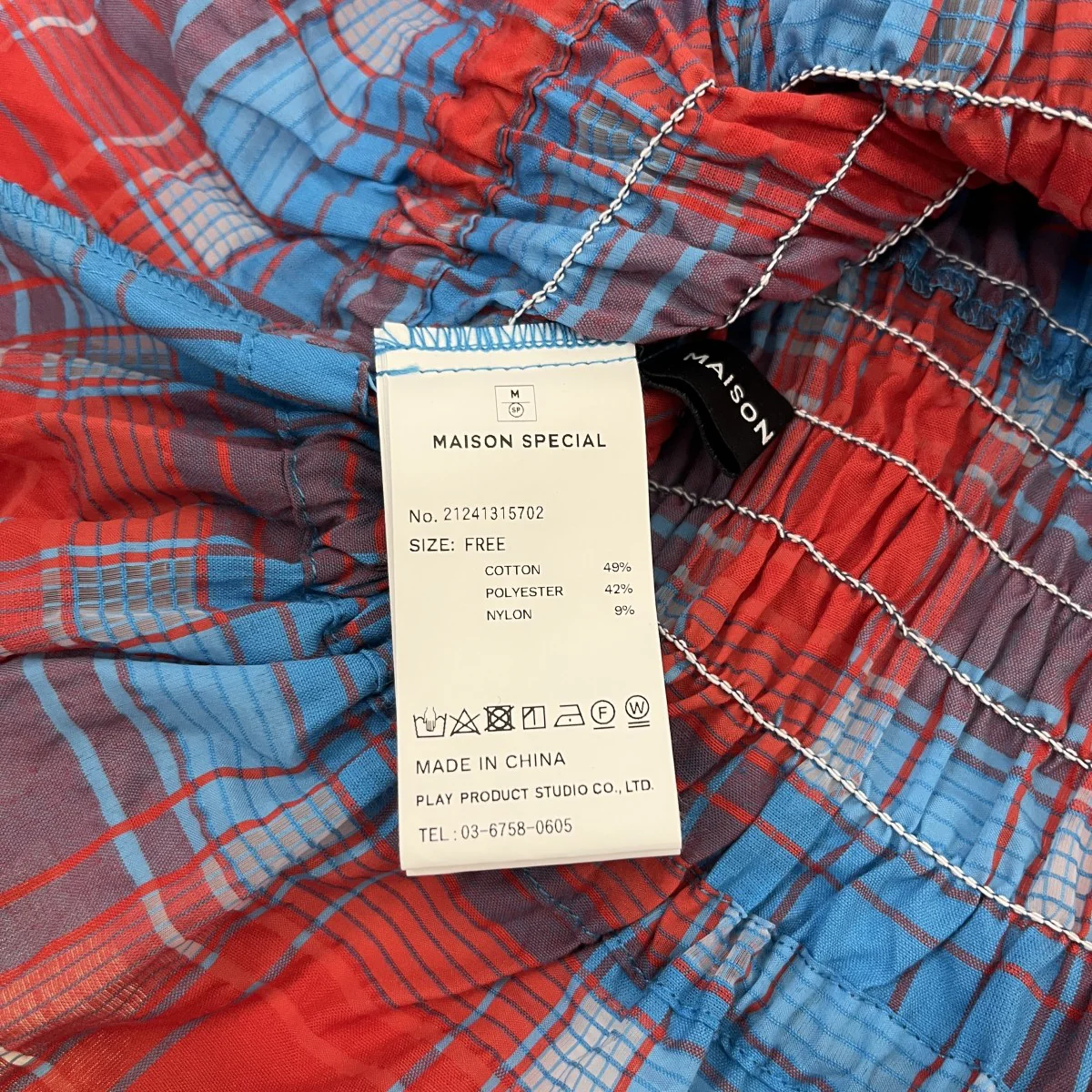 Checked Shirring Bustierチェックビスチェ21241315702 - Image 4