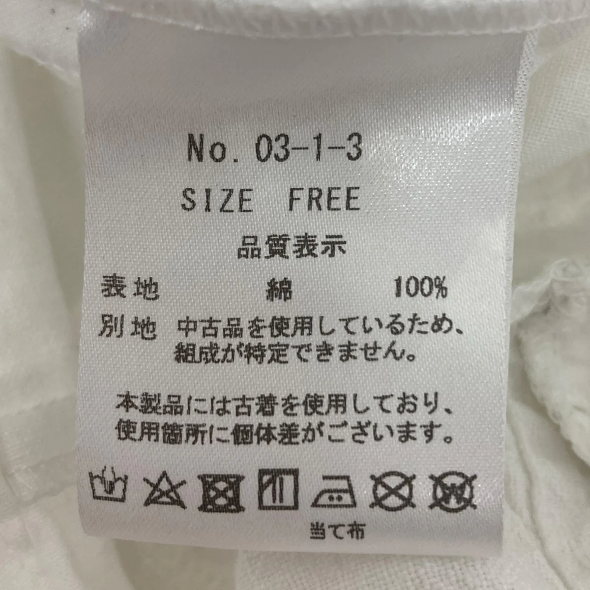 ブラウスワンピース - Image 6