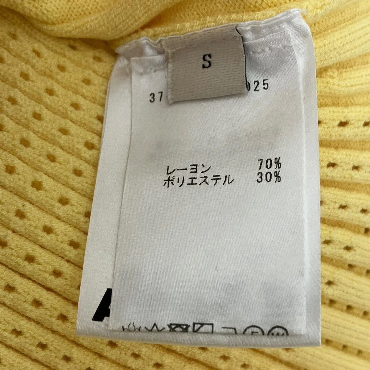 ニットベスト - Image 4