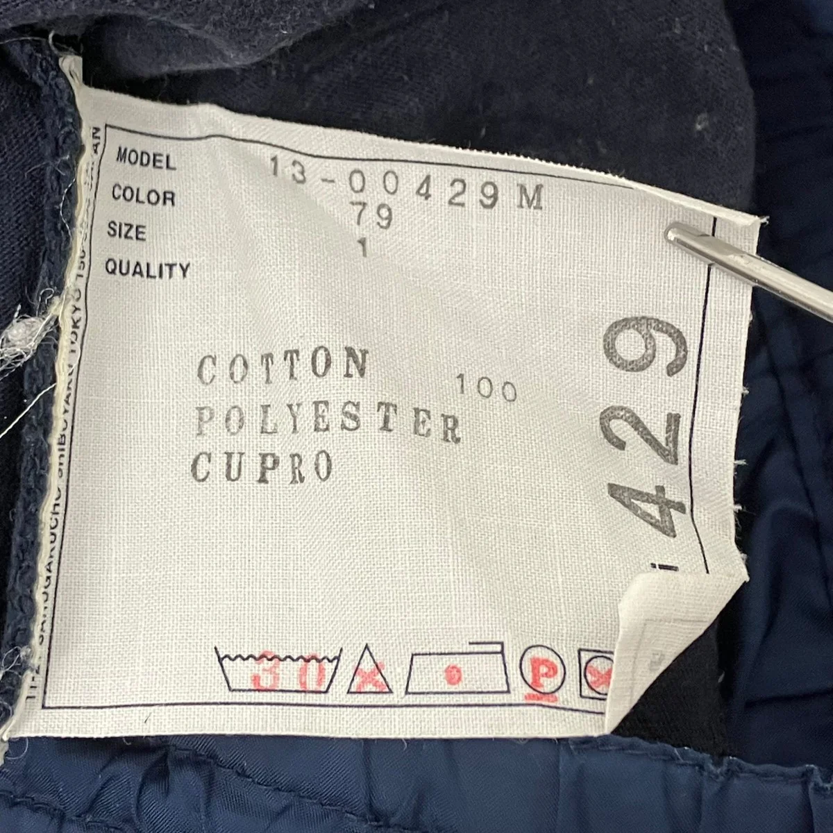 ポロシャツ - Image 7