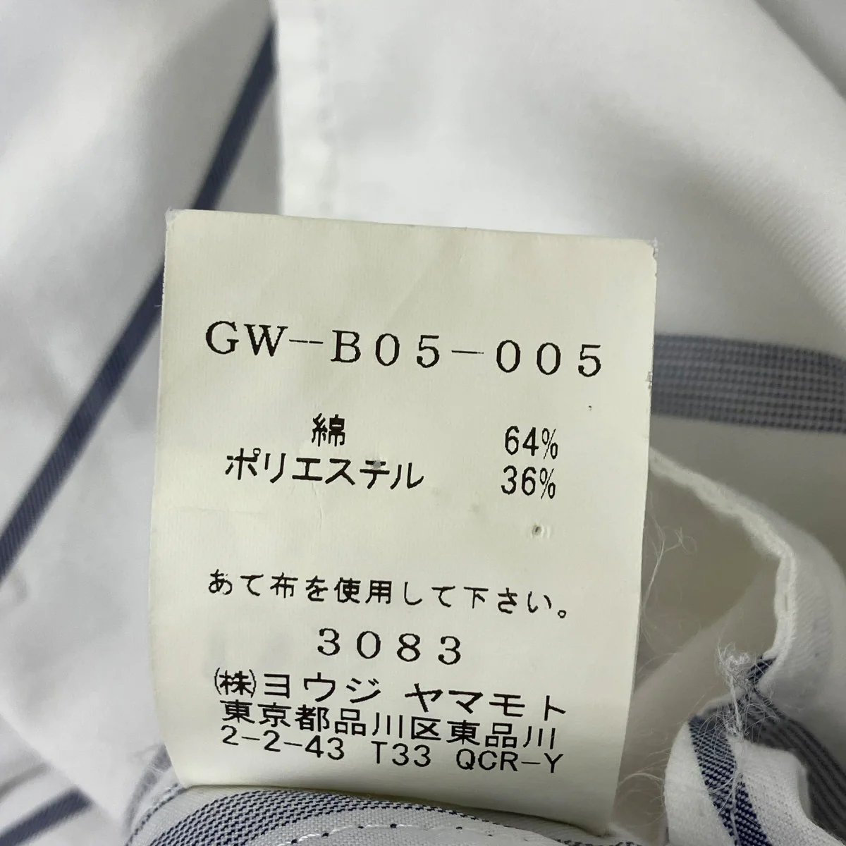 ロングシャツ - Image 10