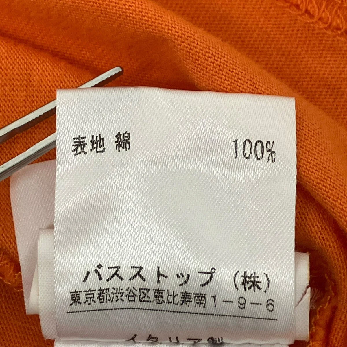 ビンテージ加工長袖Tシャツ - Image 8