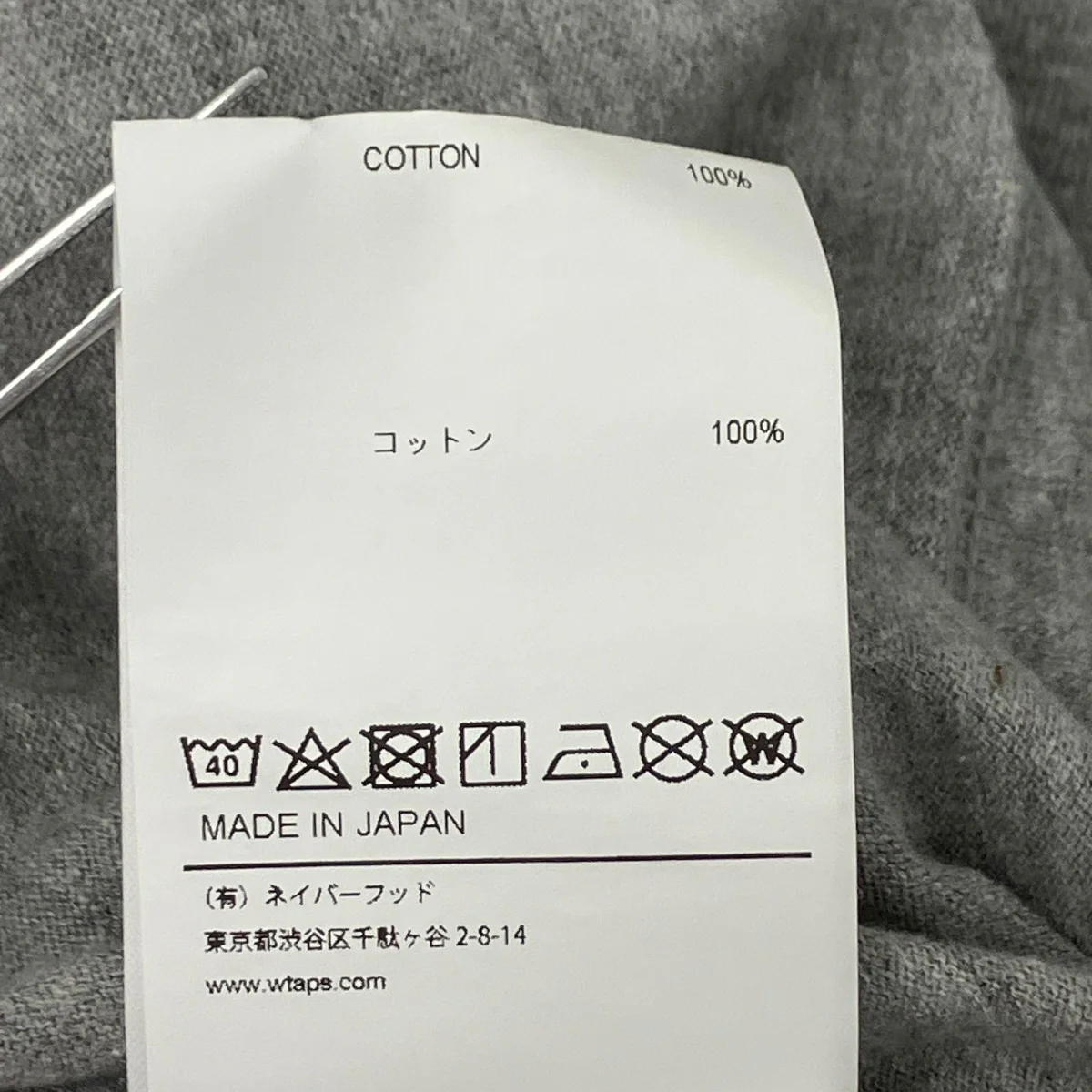 ラグランTシャツ - Image 7