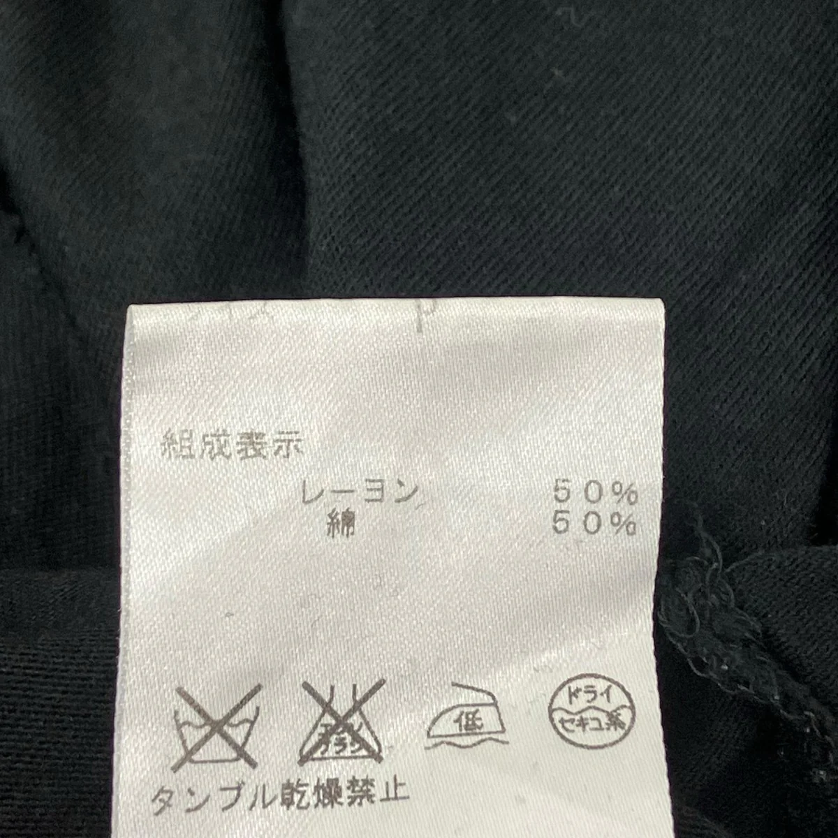 アシンメトリータンクトップ - Image 6