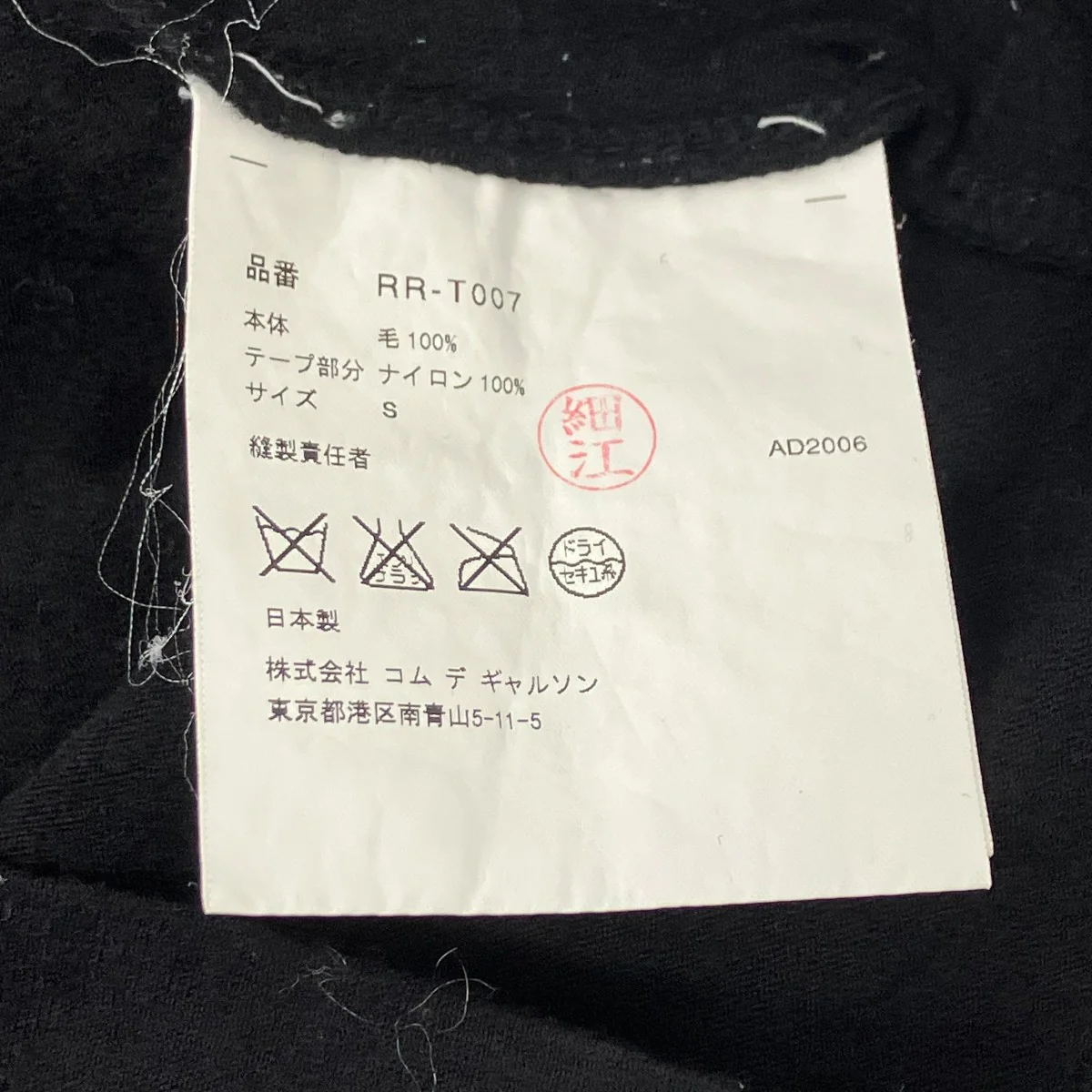 ノースリーブデザインカットソー - Image 7