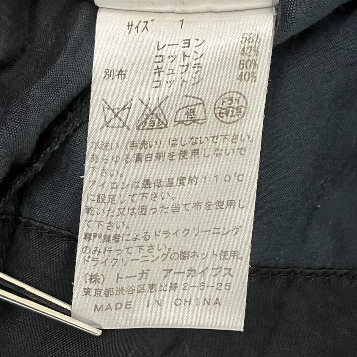 ドッキングノースリーブワンピース - Image 6