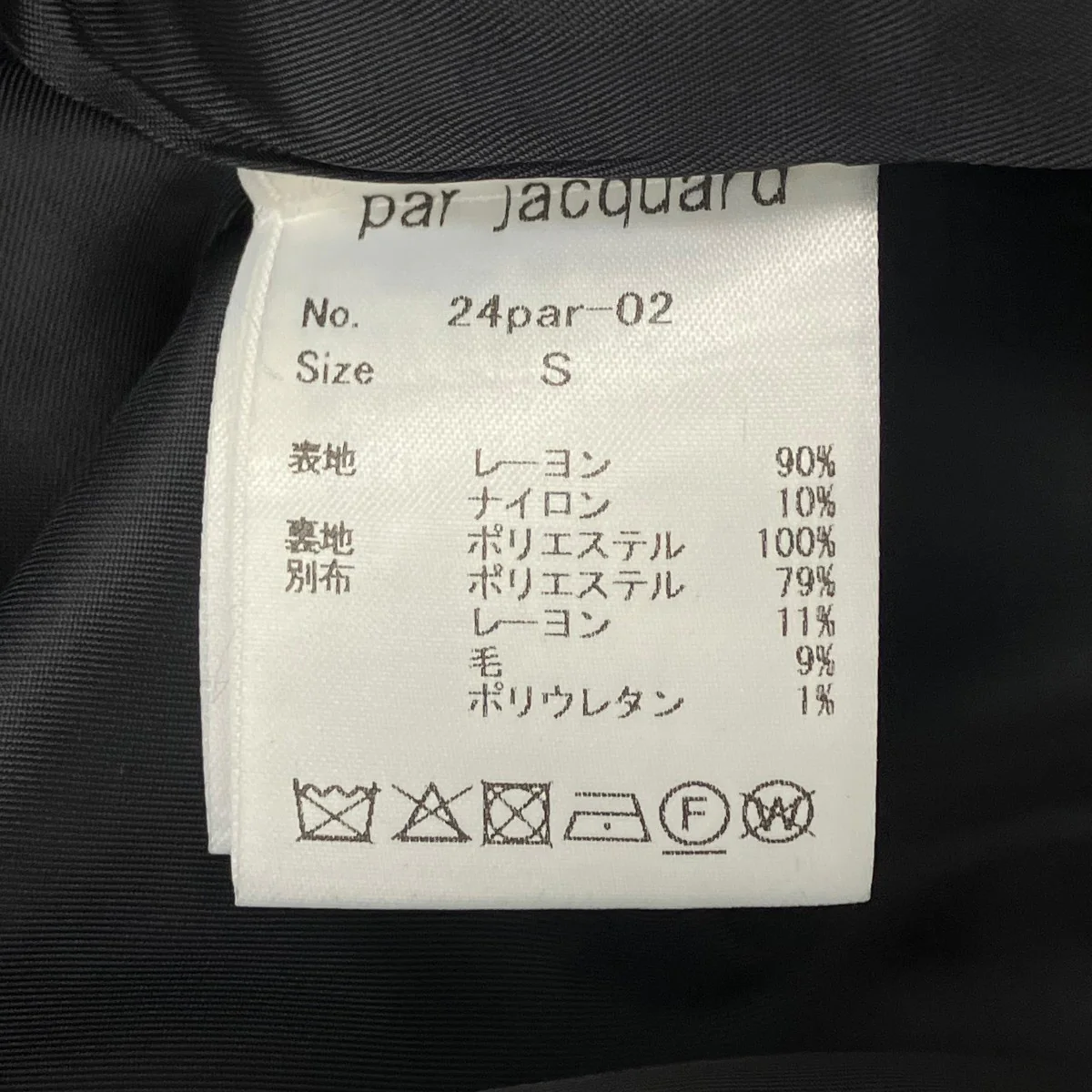 オールインワン - Image 7