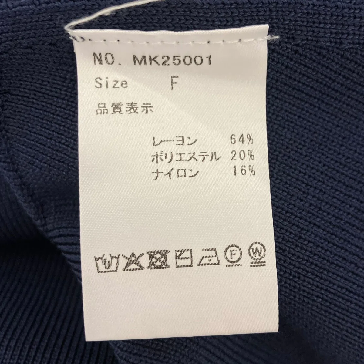 サイドスリットニット - Image 5