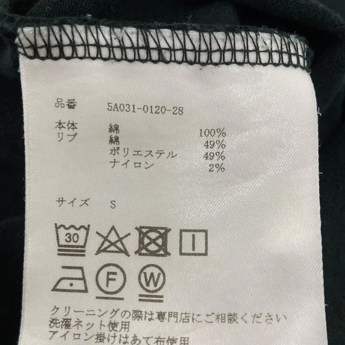 モックネックロゴカットソー - Image 4