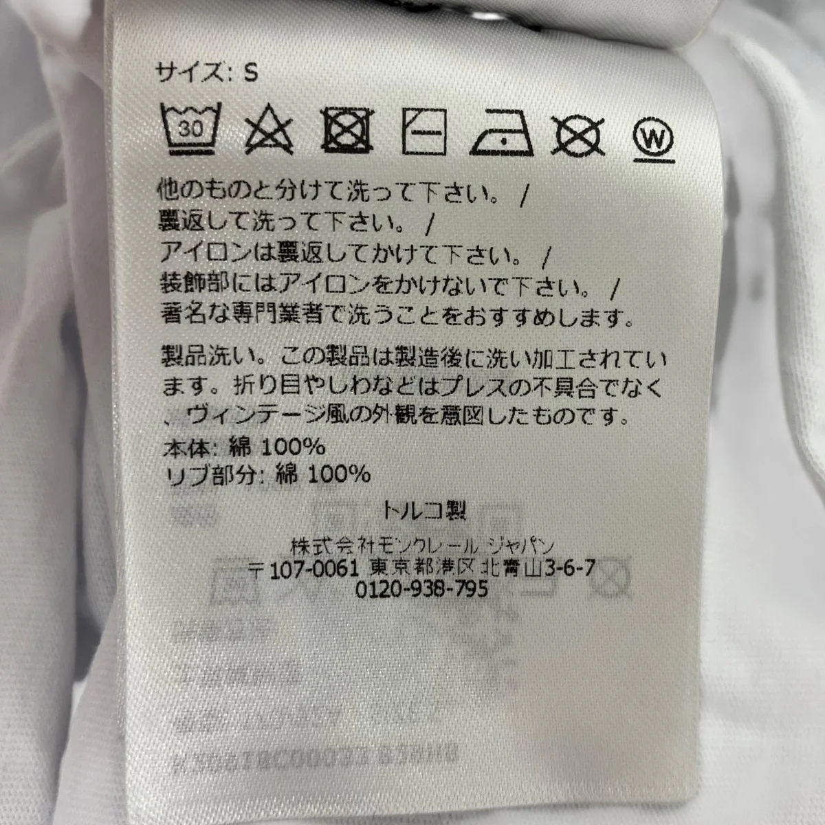 ワッペンTシャツ - Image 7