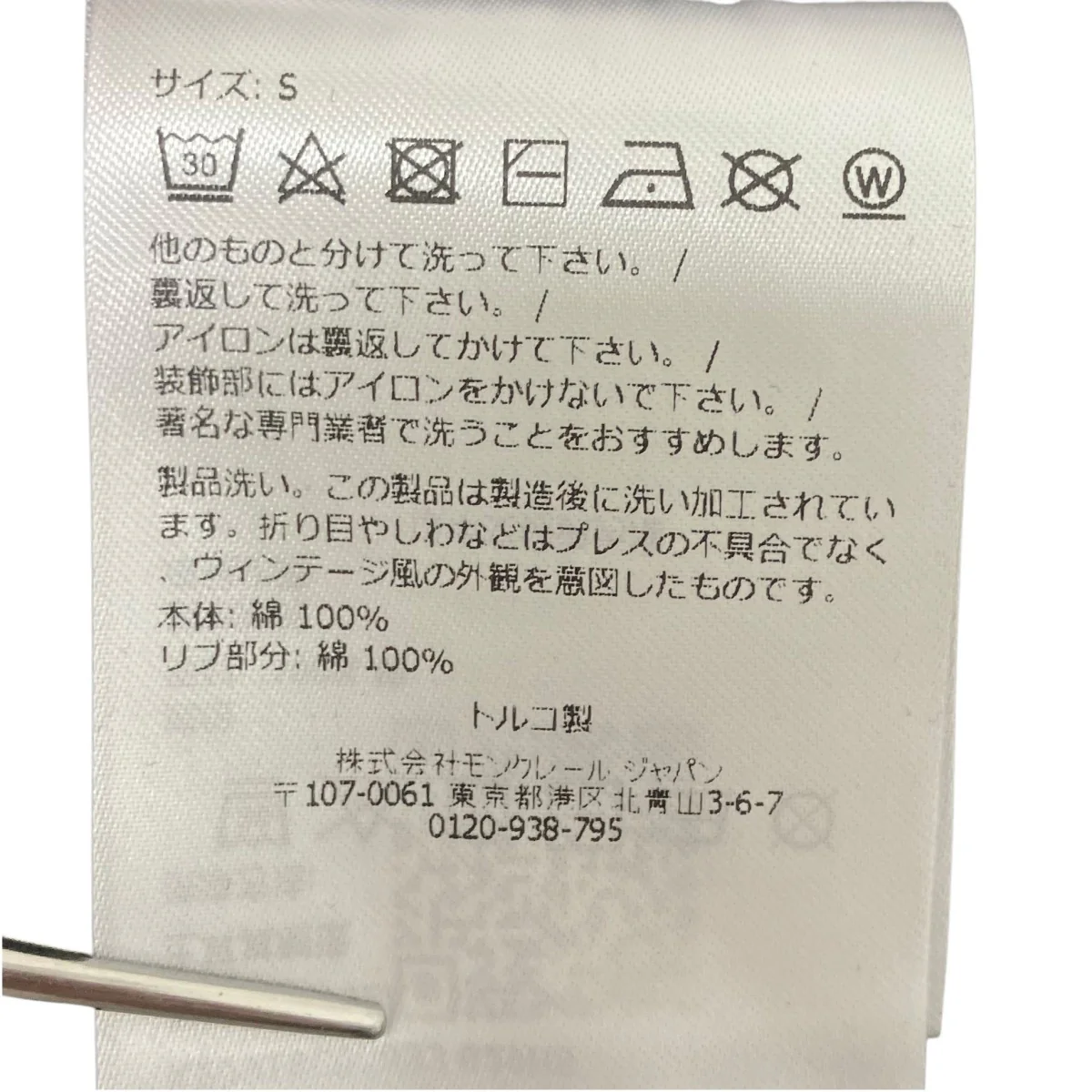 ワッペンTシャツ - Image 5