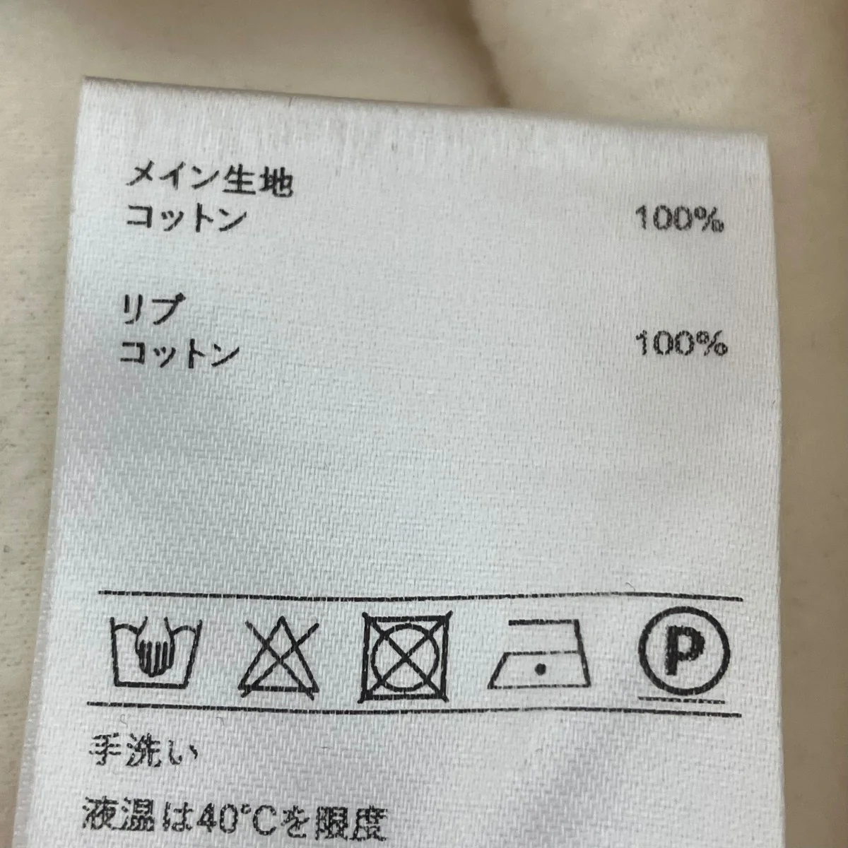 ロゴデザインスウェットパンツ - Image 7