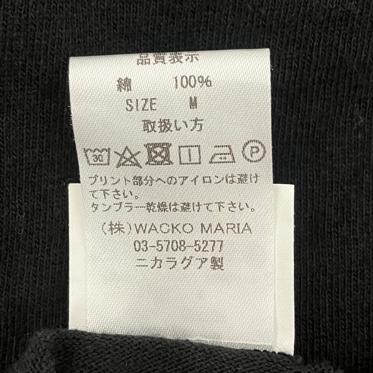 半袖プリントTシャツ - Image 5