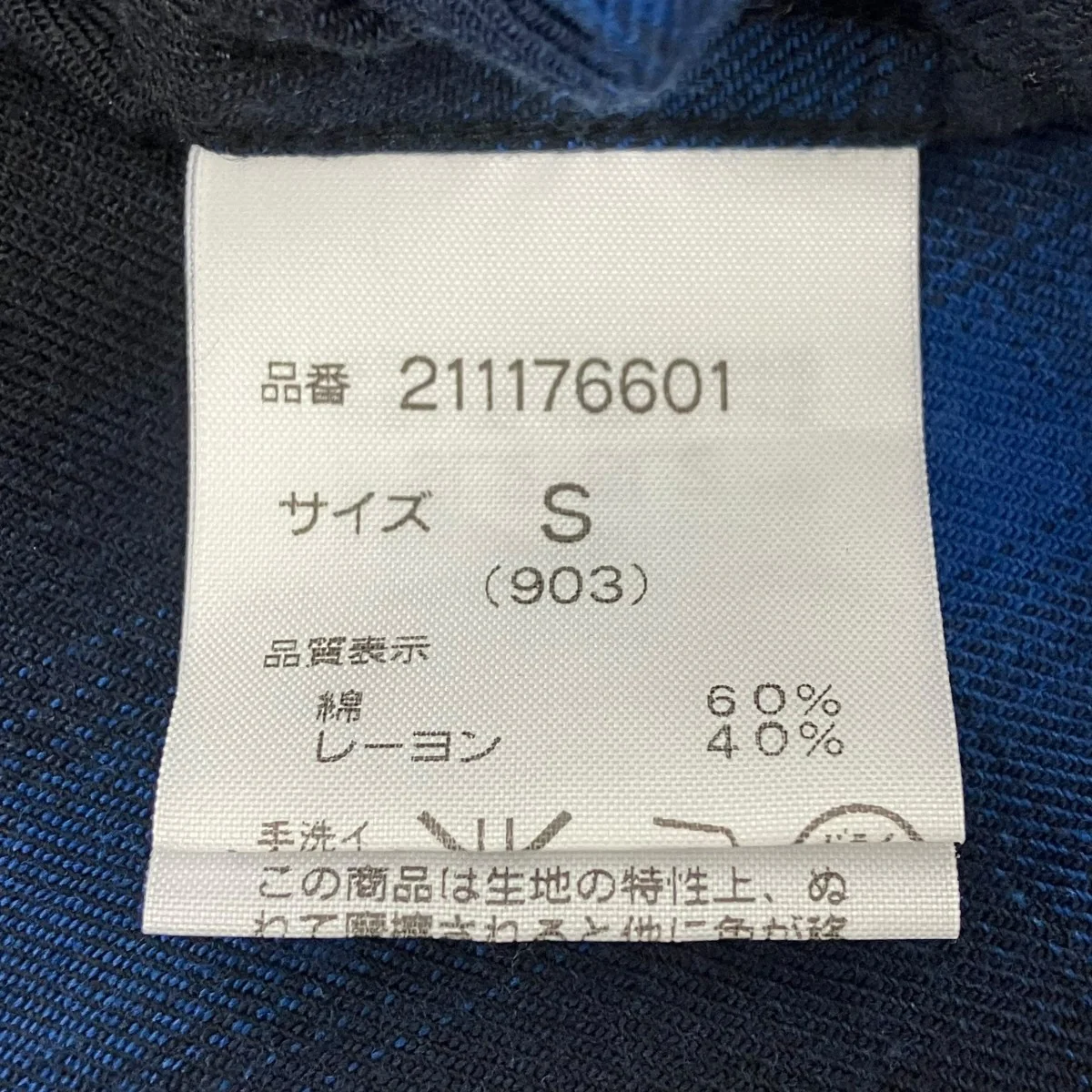 チェックシャツ - Image 5
