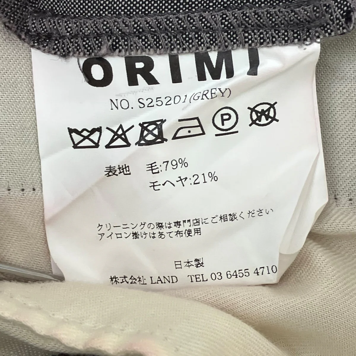 クロップドワイドスラックス - Image 7