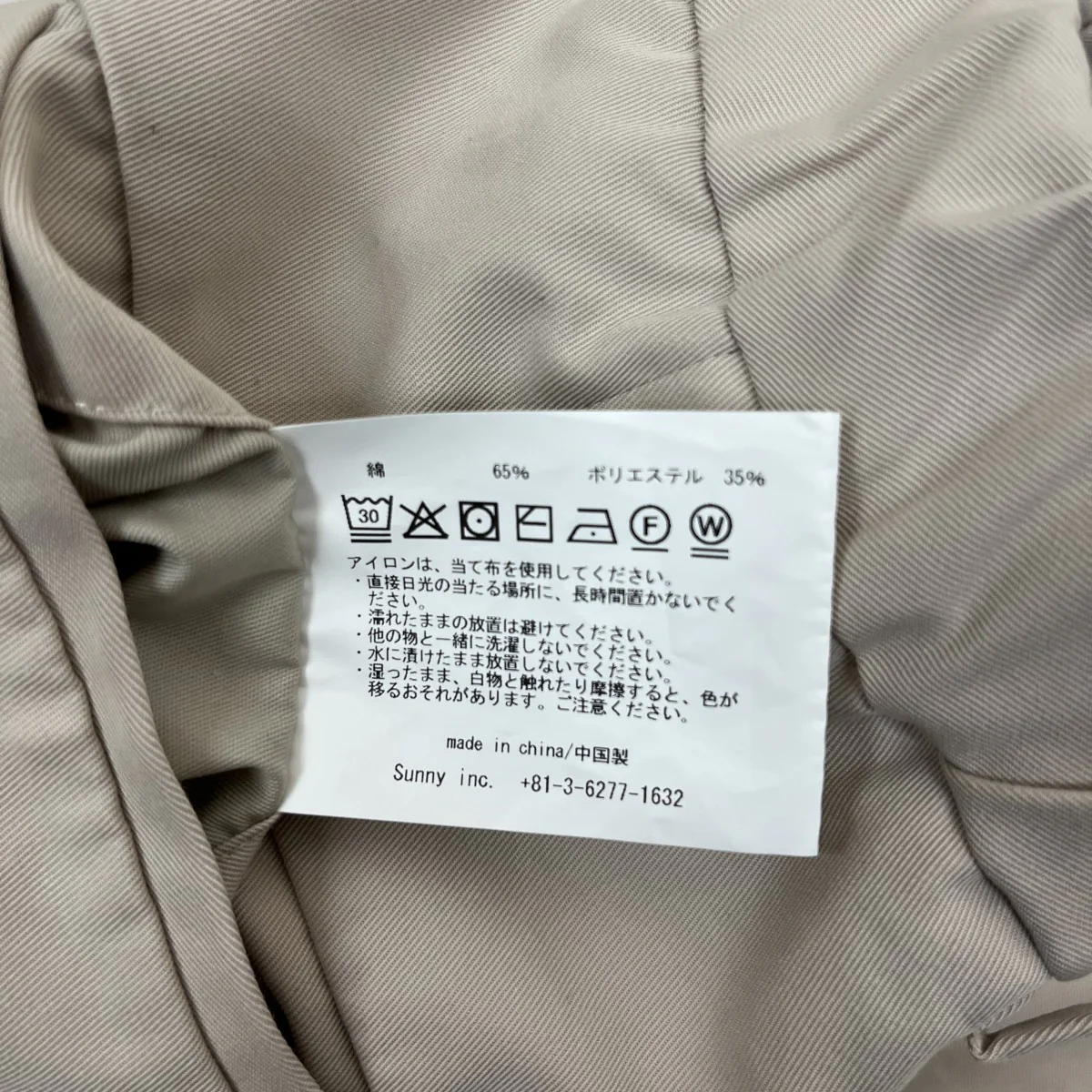 タックパンツBT24S00100 - Image 6