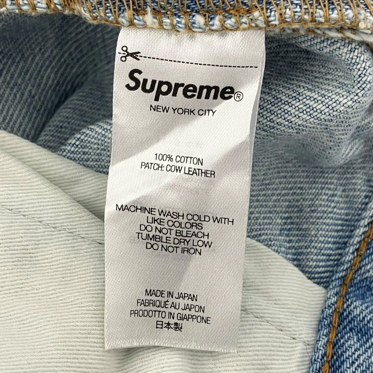 デニムパンツ - Image 7