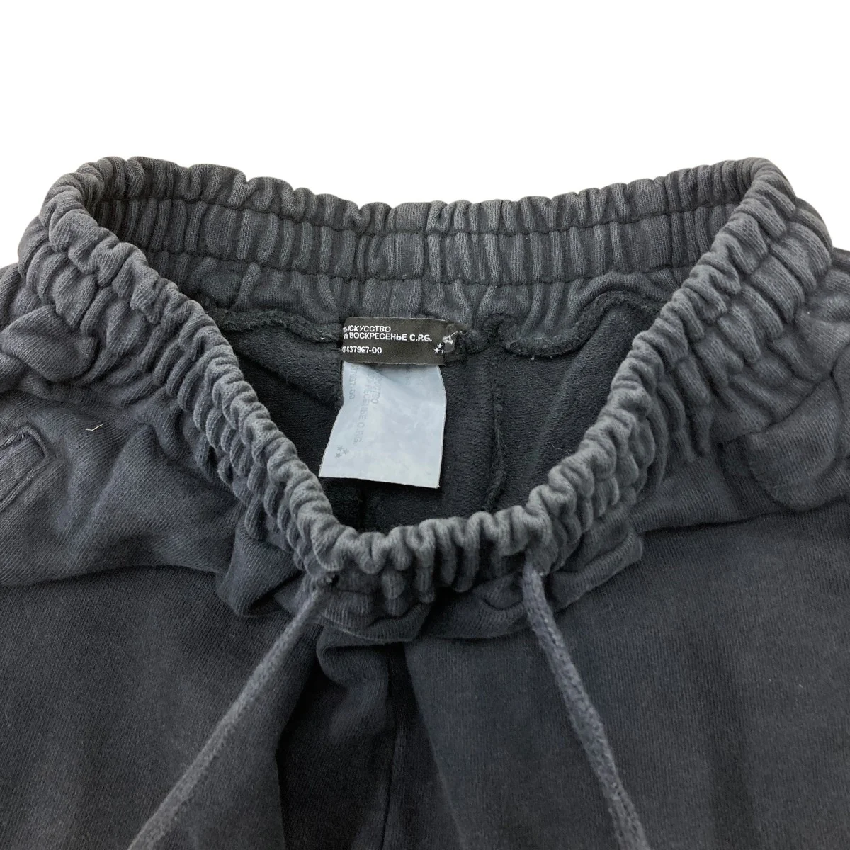 スウェットパンツ - Image 4