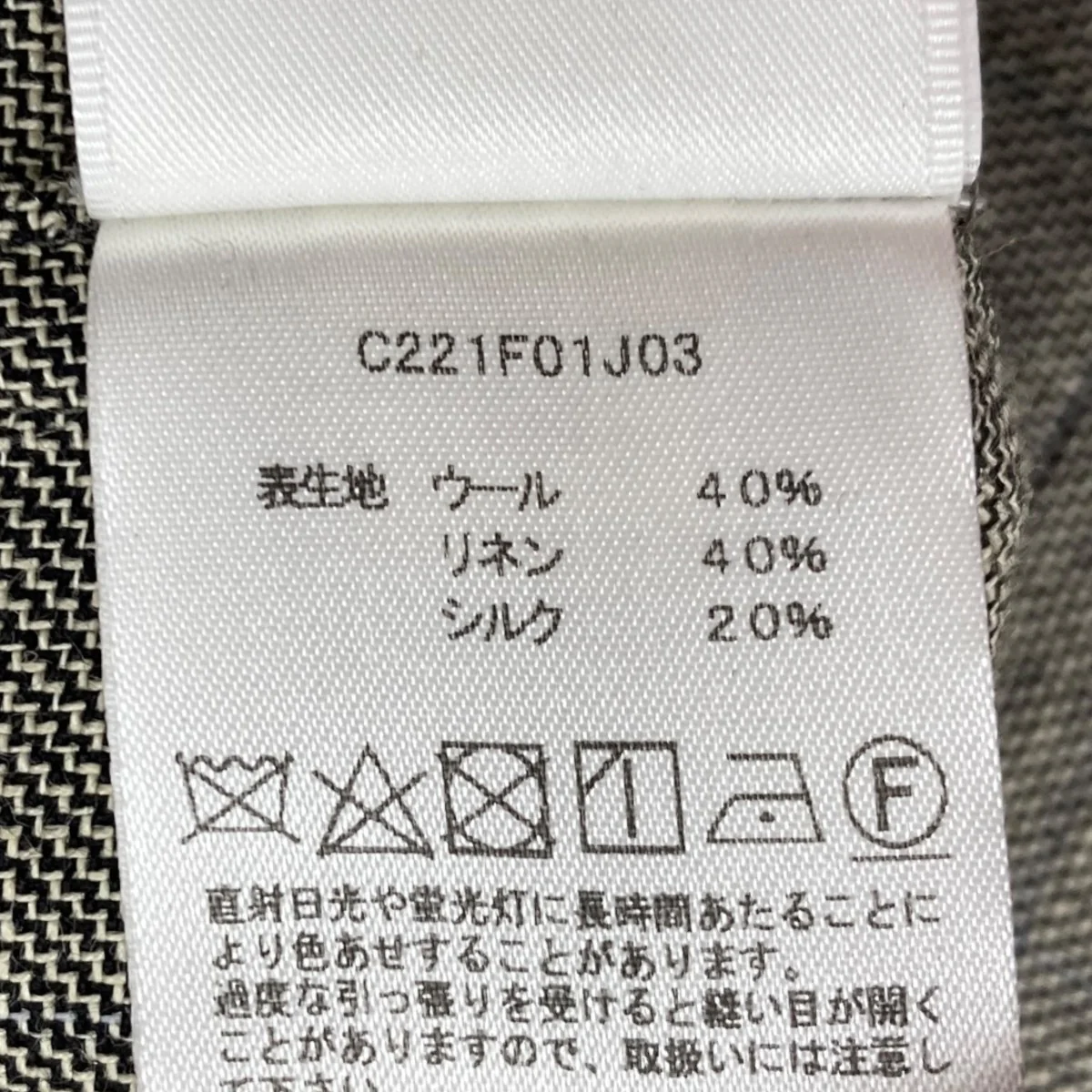 WOOL LINEN SILK SAFARI JACKET サファリシャツジャケット - Image 7