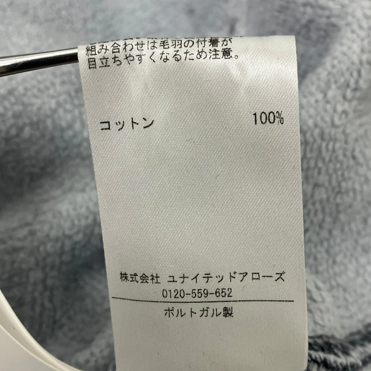 プルオーバーパーカー - Image 6