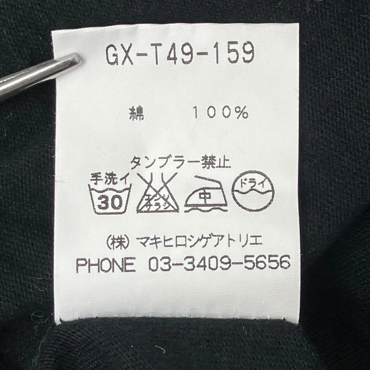 半袖ワンピース - Image 7