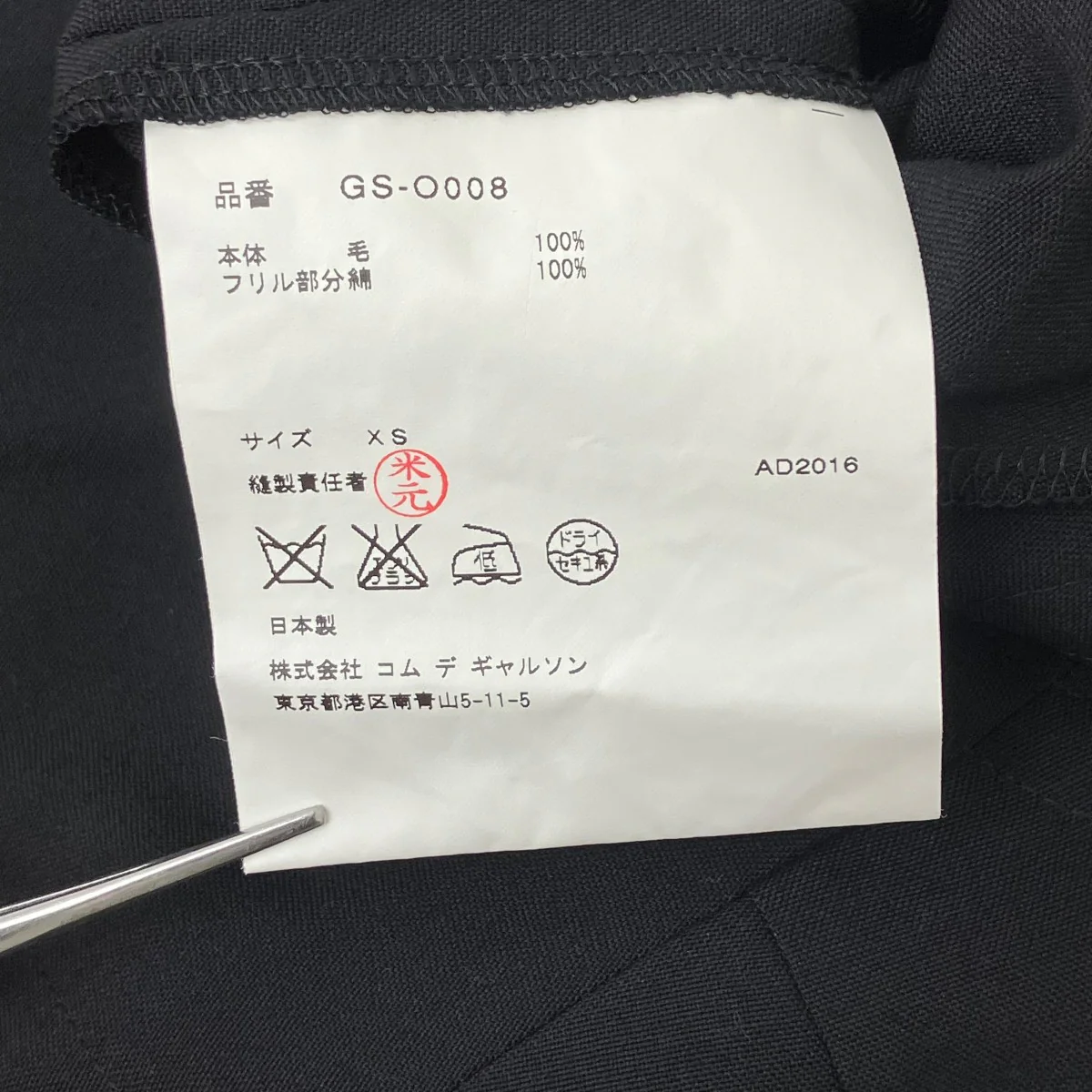 ノースリーブ白フリルワンピース - Image 7