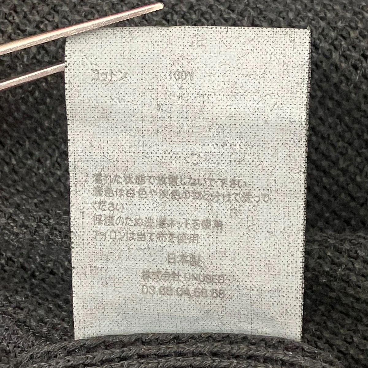 ロングスリーブメッシュTシャツ - Image 6