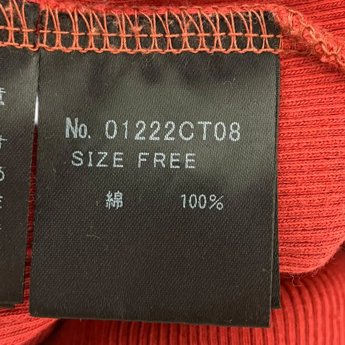 チビTシャツ - Image 5