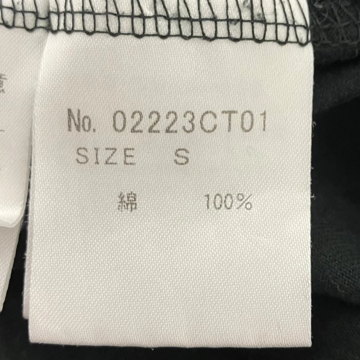 プリントTシャツ - Image 5