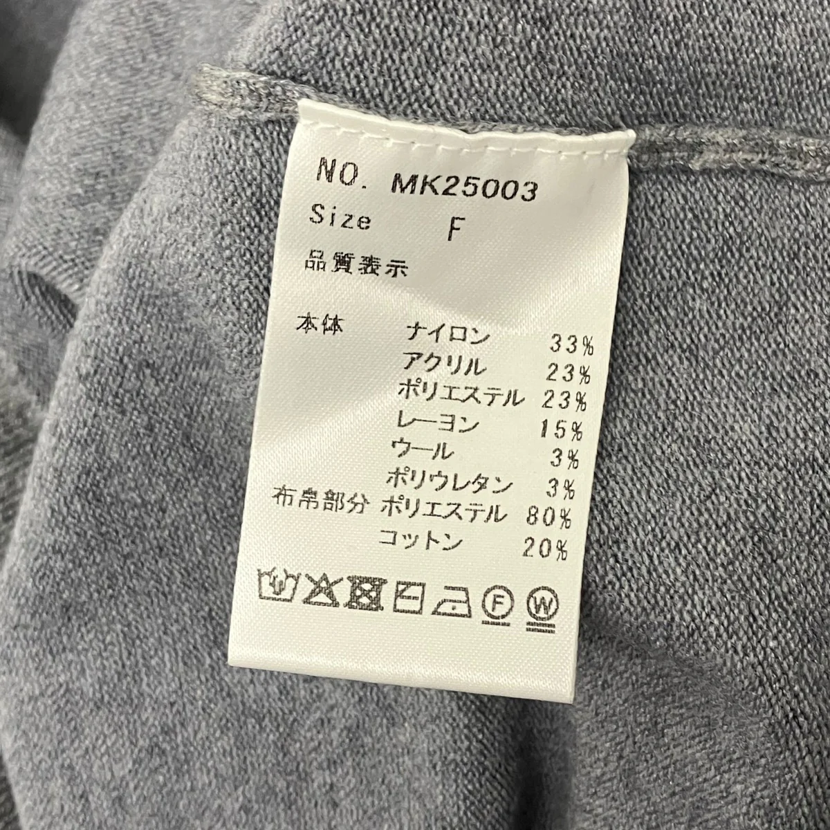レイヤードデザインカーディガン - Image 5