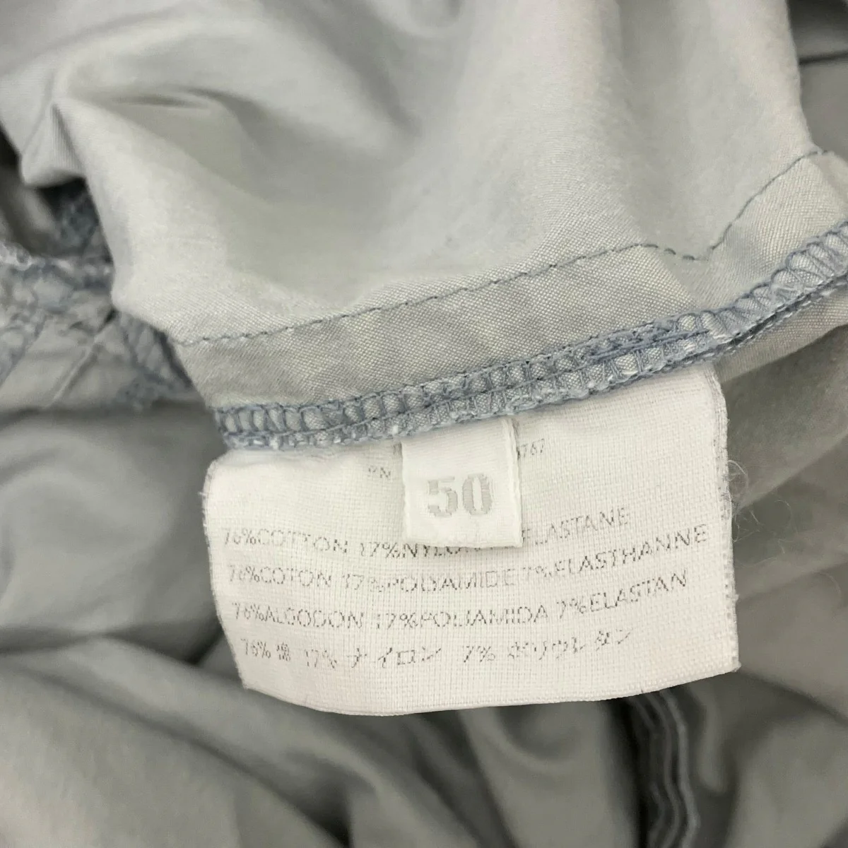 パンツ - Image 7
