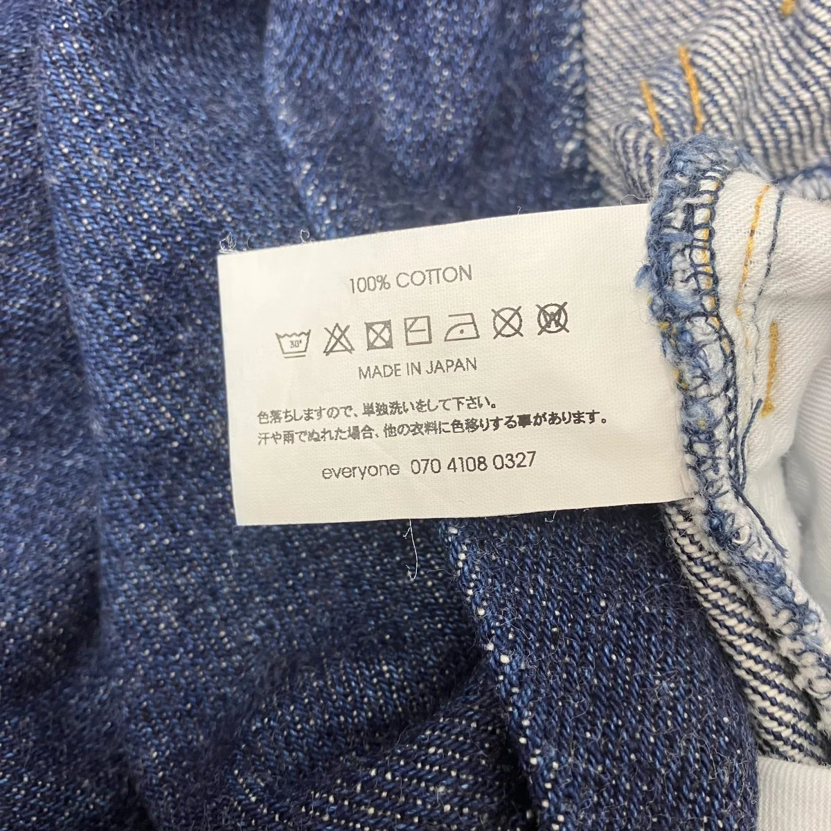 soft denim pants ワイドソフトデニム - Image 6