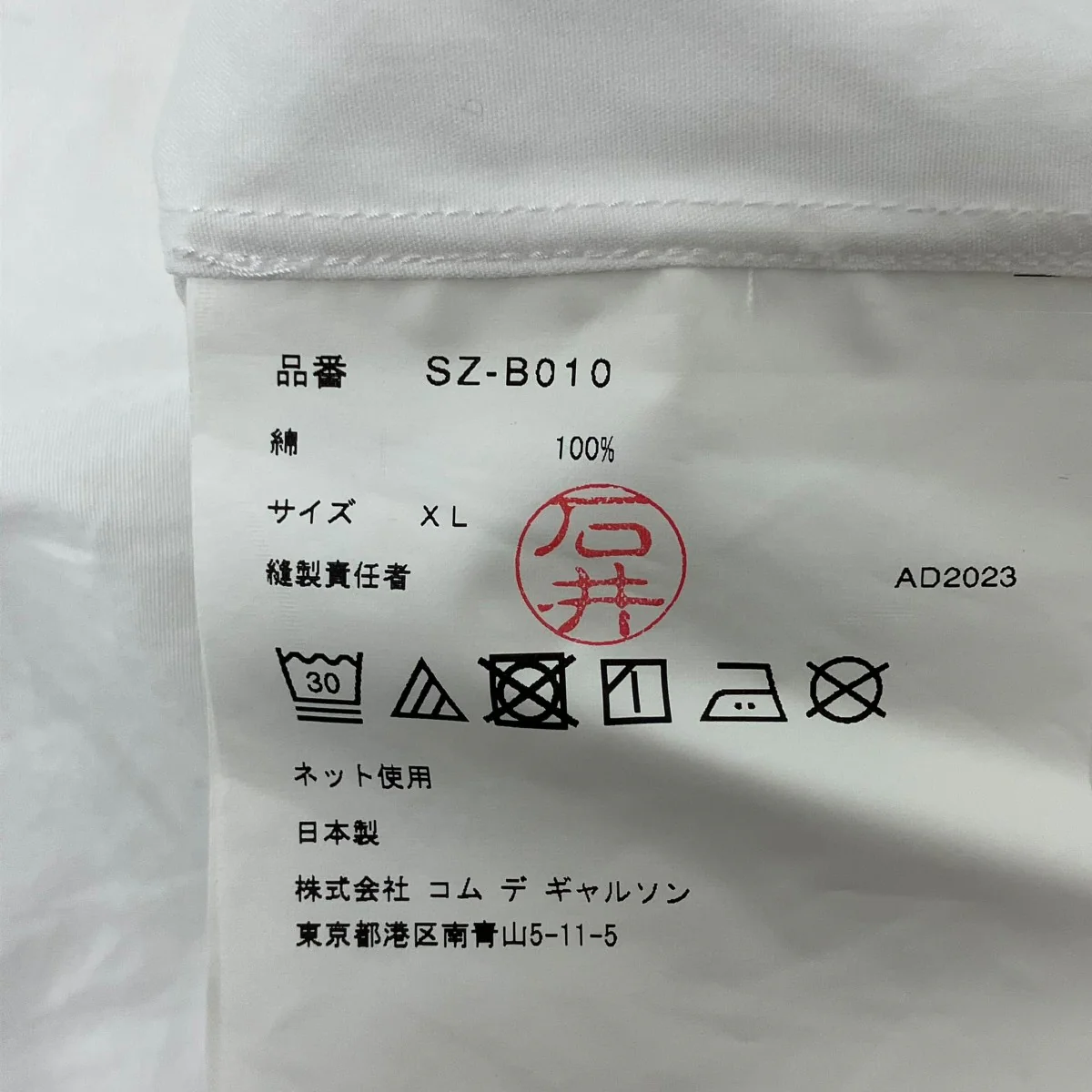 バックプリントシャツ - Image 6