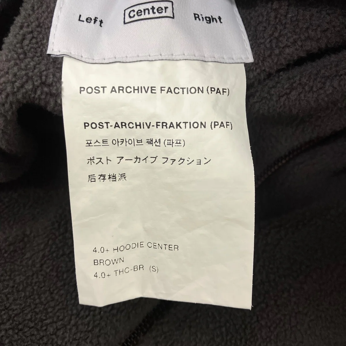 4．0 HOODIE CENTER フリースパーカー - Image 6